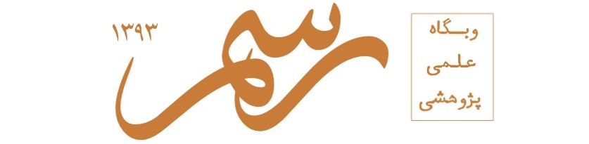 دعانویس