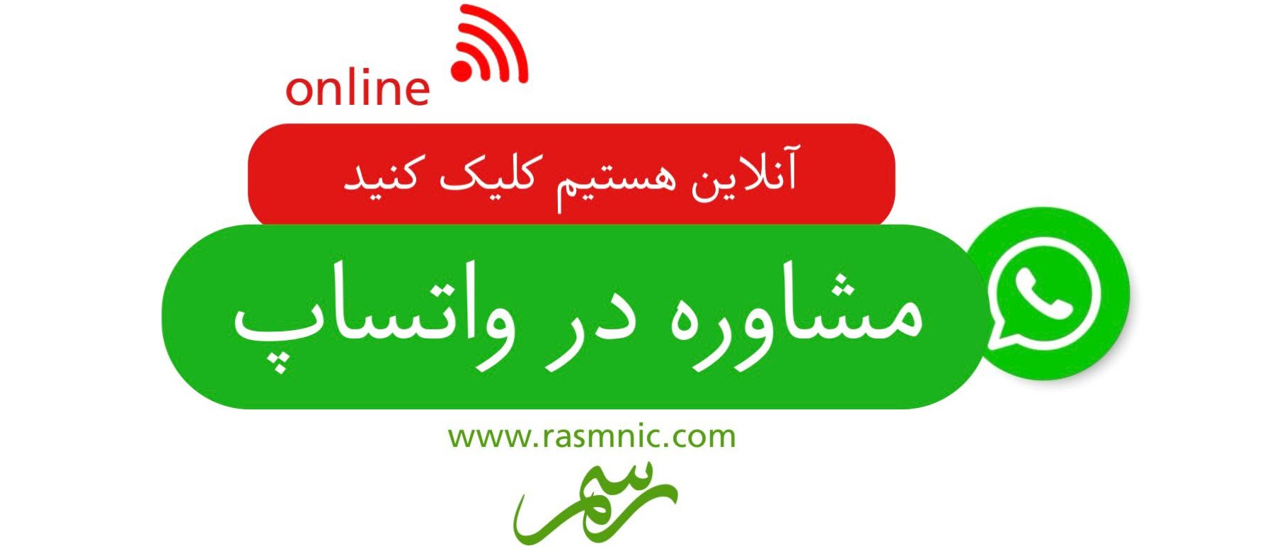 Rasm Nic
